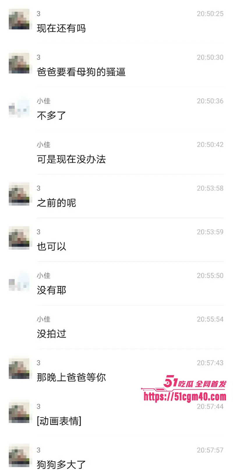 唐山人妻 郑佳怡 出轨玩认主 被各种调教爆操 在家人身边还偷录淫片 图22