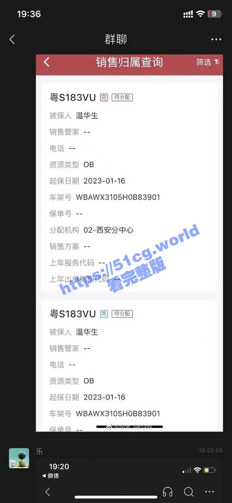 突发噩耗！1月11日 广州天河车主报复社会 开车猛撞行人 已致5死13伤！翻版“我爸是李刚”！ 图1
