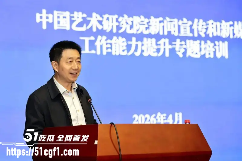 顶流女星 白鹿 与江苏文投董事长王洪俊 亲密街拍引爆网络 资源女王竟是大佬情人? 图7