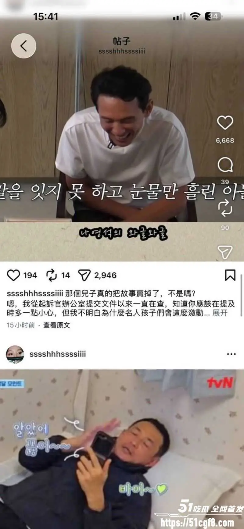 韩国国宝级影帝 黄政民 婚内暧昧通话流出 模仿女声喊欧巴 女方实名怒揭全过程 图5