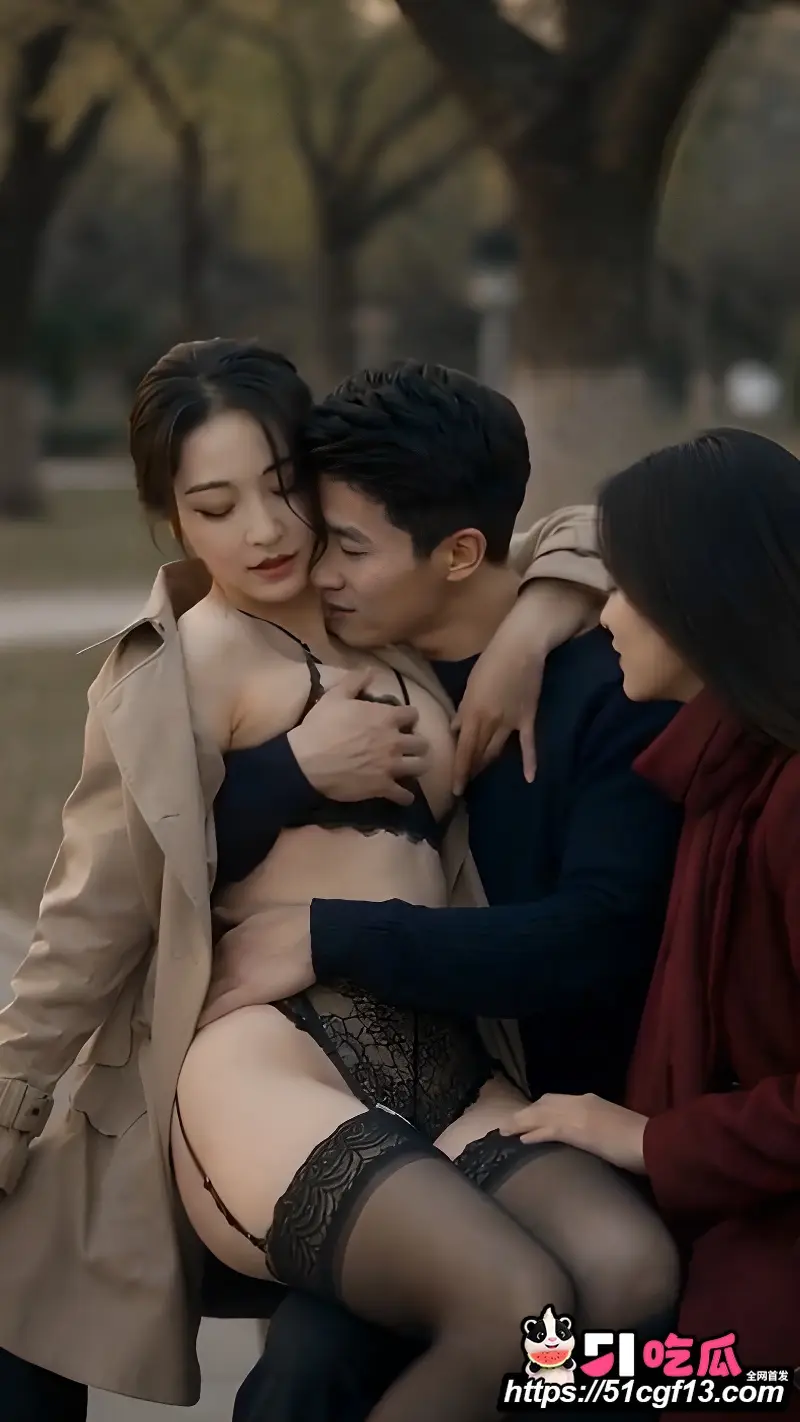 AI成人短剧 公园猎艳 黑丝美熟女户外勾引人夫 绿帽老婆旁观全程! 图5