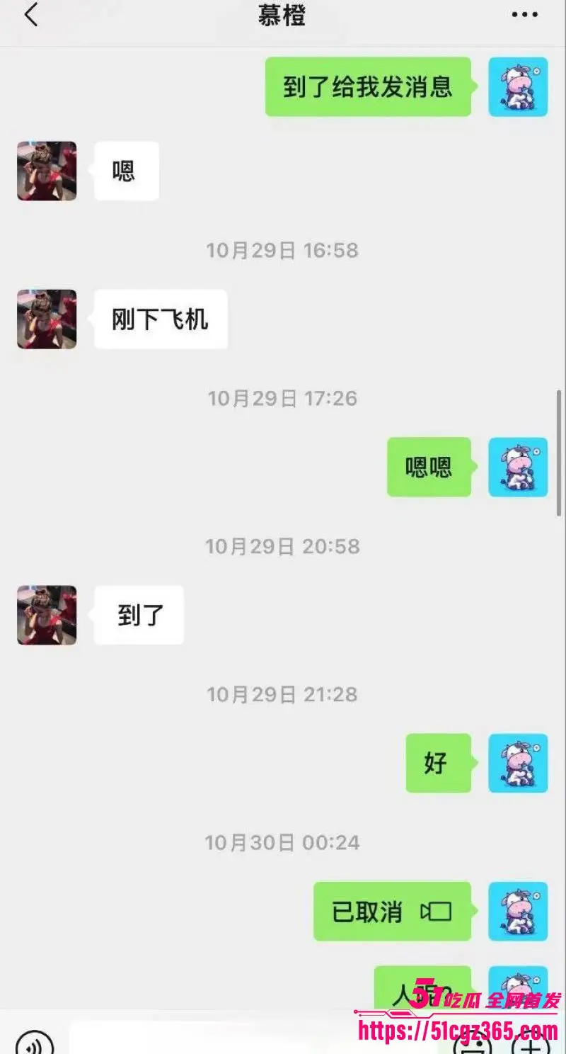 杭州小网红 橙子姐姐 遇顶级电炸高手龙哥 甘愿千里送逼 竟失陷于柬埔寨园区 被各种凌辱强奸做爱视频独家曝光! 图11