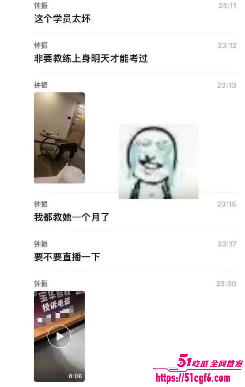已婚少妇学车出轨教练 为图考试吉利 竟要求主动上身 从方向盘直接转战床单! 图1