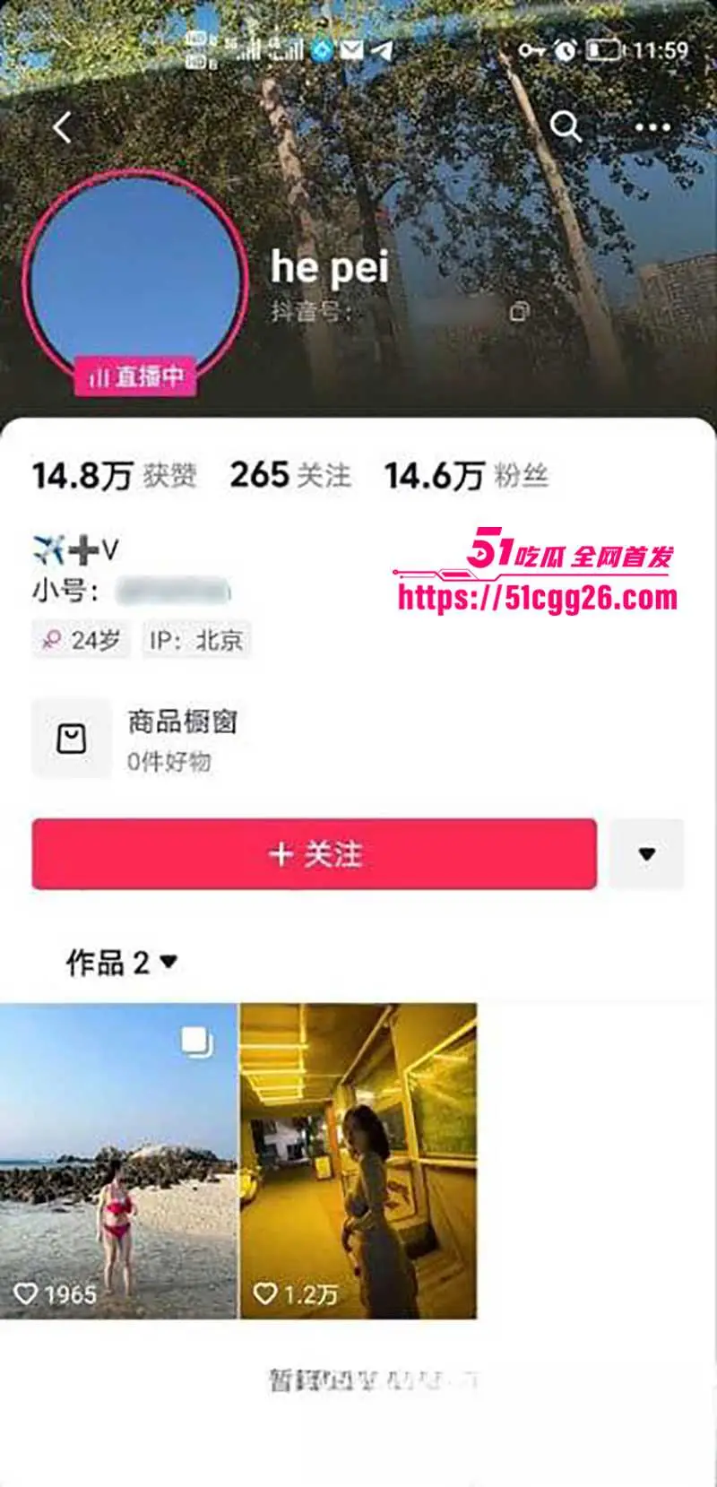 巨乳网红 hepei 私定福利 顶级胸器人妻感十足 乳交夹屌尺度全开 骑乘自慰揉奶迷晕众人! 图1