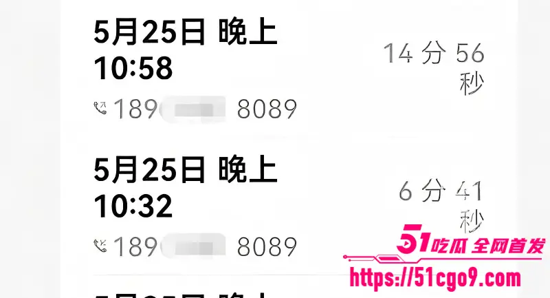 邯郸执行局局长 郭红波 权色交易事件 电话骚扰索要财物 把信访美女当后宫！ 图18