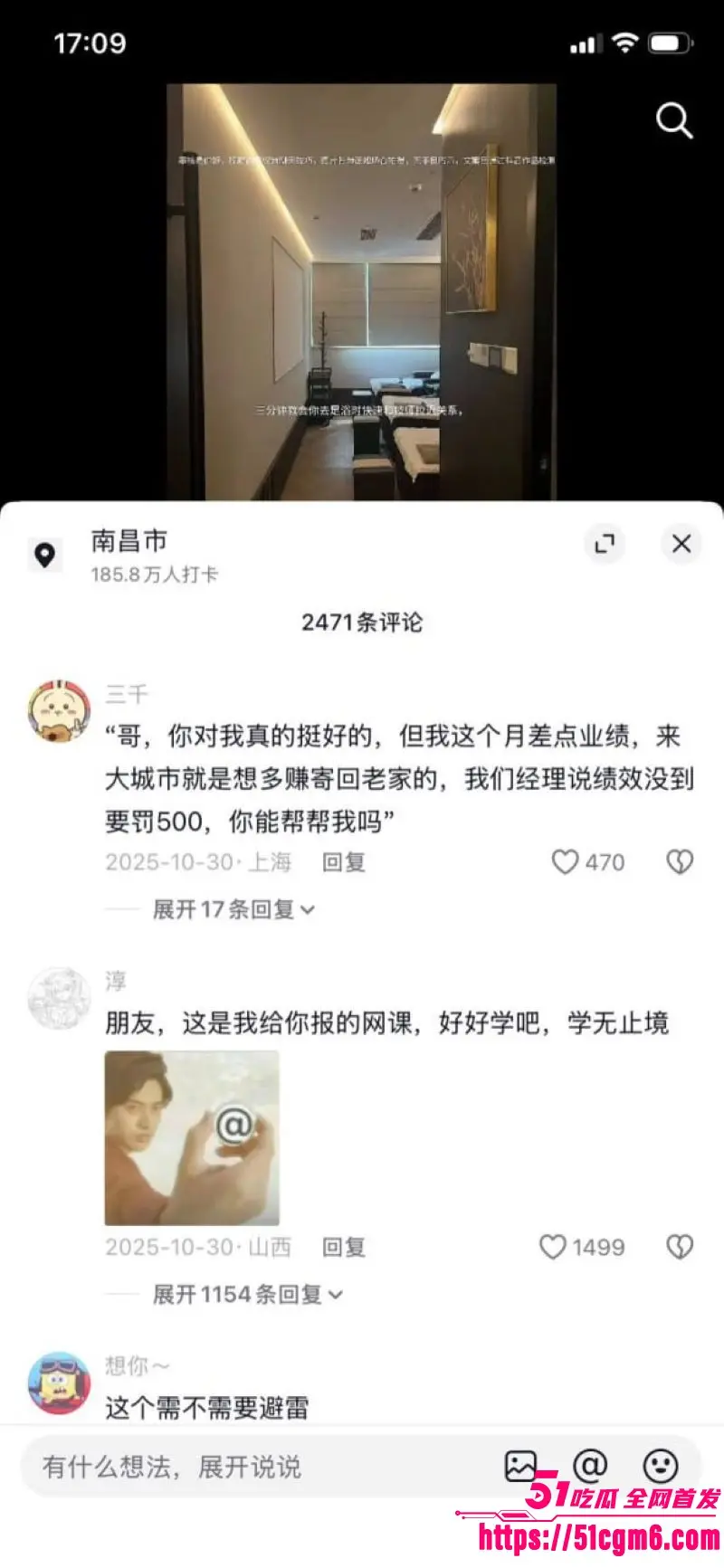 足疗店大神终极秘籍曝光 多年实战总结避坑指南 高颜技师口交毒龙实测 玩转足疗界无敌手！ 图10
