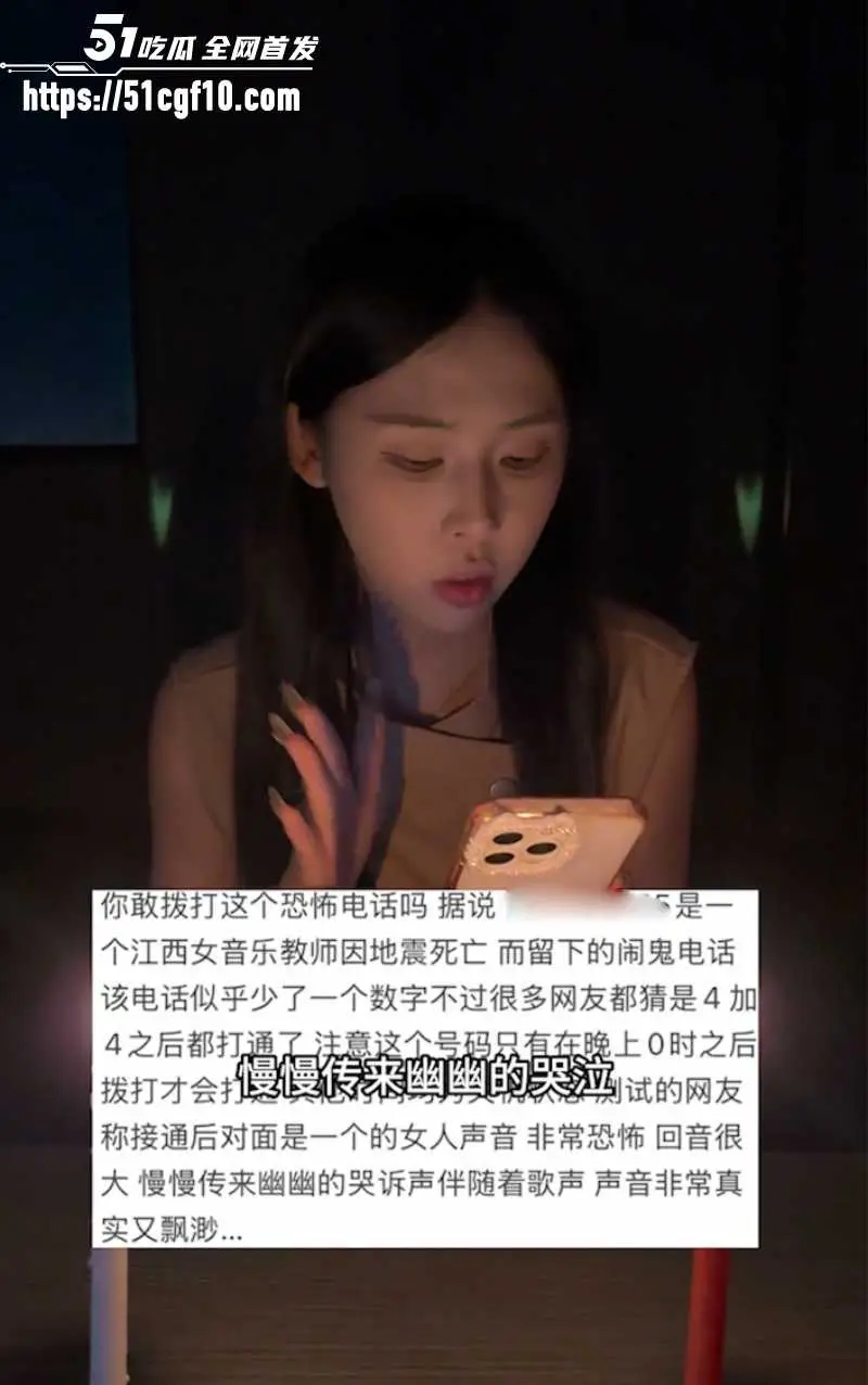 抖音探灵博主 姜小柔 车祸身亡 生前怒砸观音像还拨打死者电话 莫非真有现世报? 图9