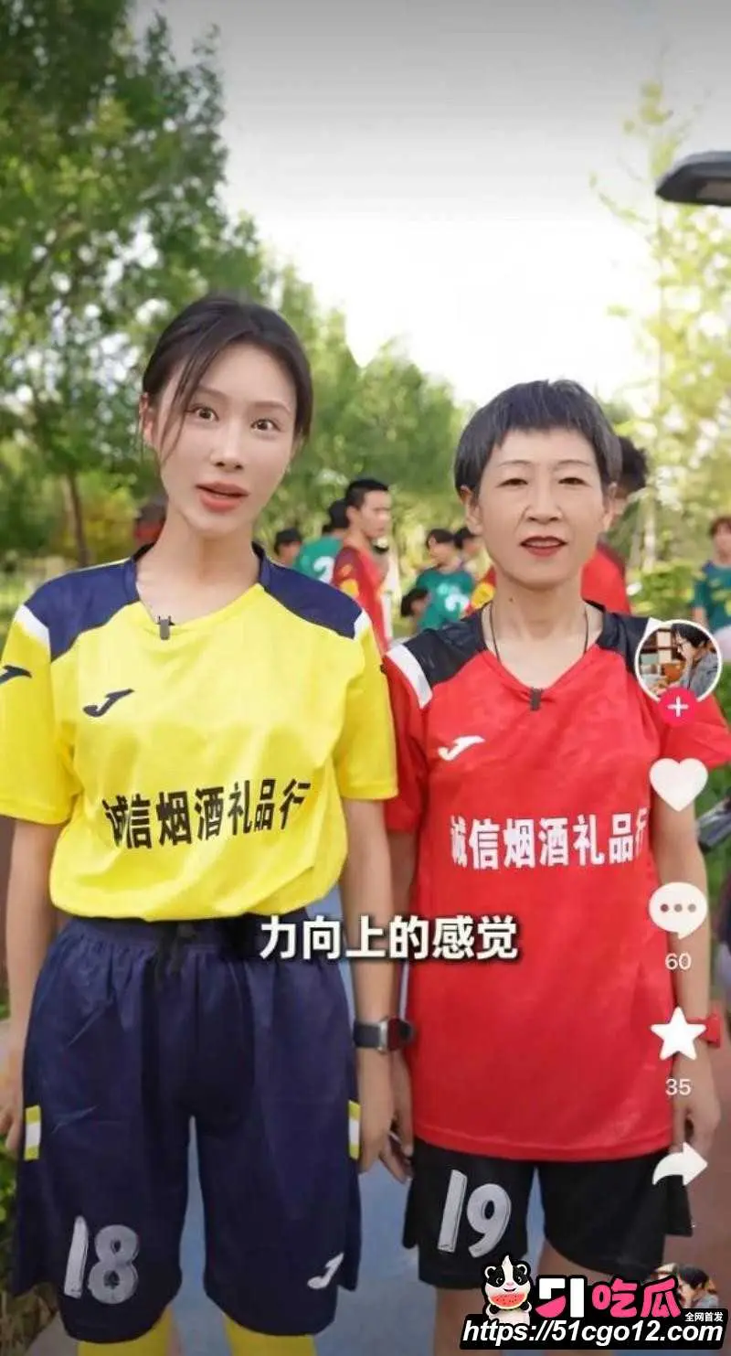烟台莱阳幼儿园打人事件 女兵张姐7分43秒视频 逆天儿媳被包养猛料曝出! 图2