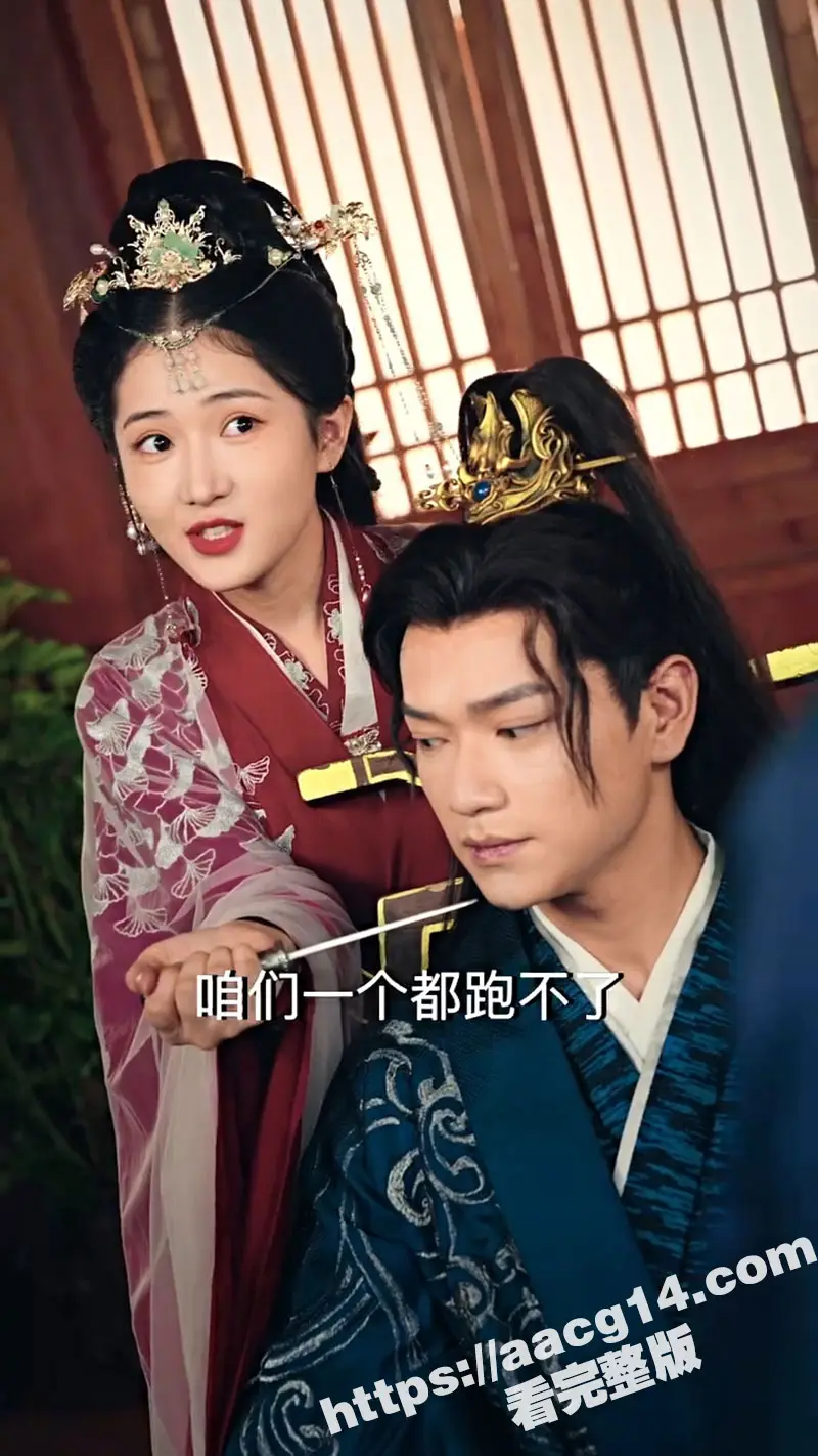 每日短剧 《手握系统王妃在线发癫》62集完整版 现代少女楚清芜外穿越到古代 成为手握系统的王妃！ 图4