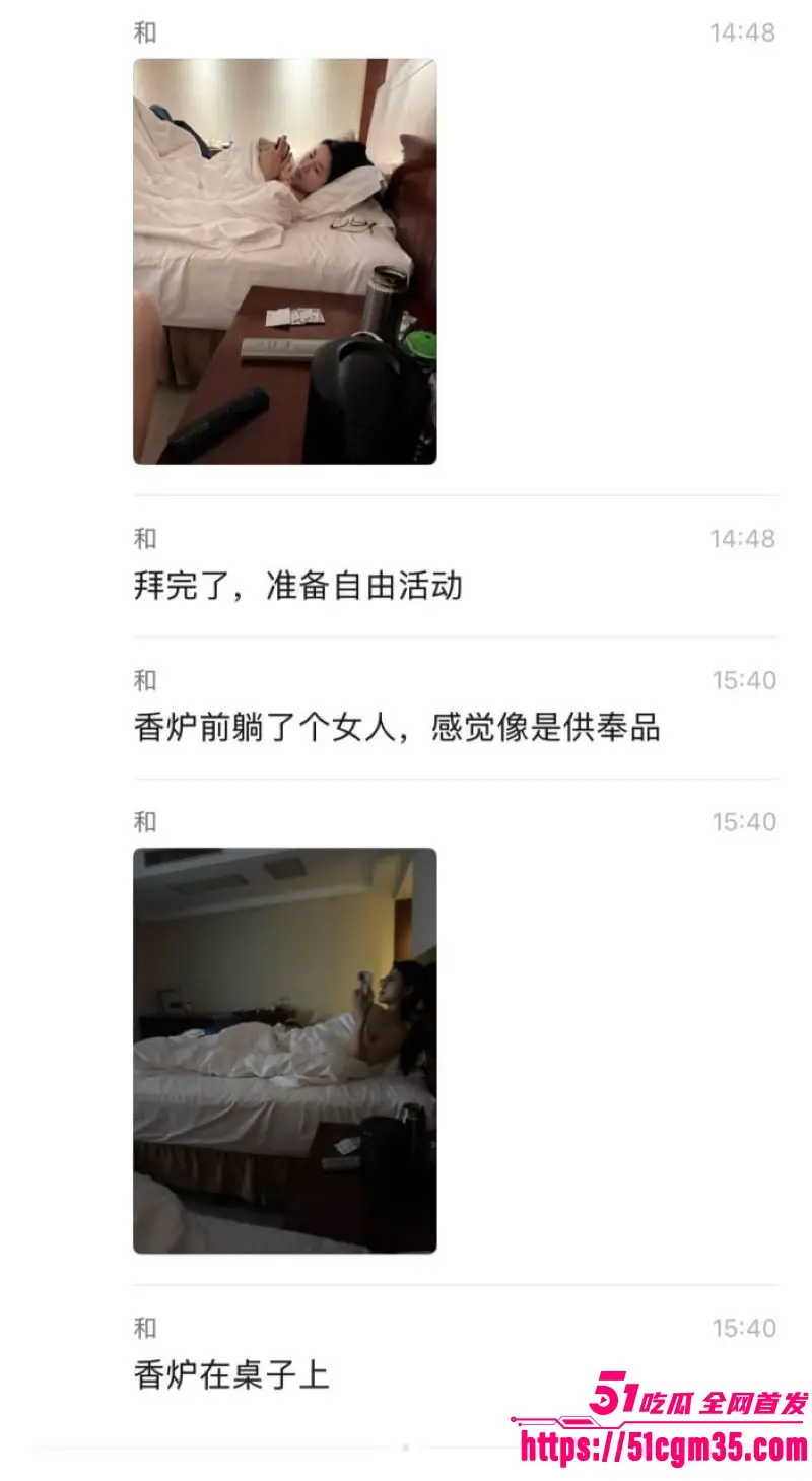 拜佛祈福竟成嫖娼新模式 极品少妇跪拜开光 你以为求运 实则是筛选极品的高级猎场 图17