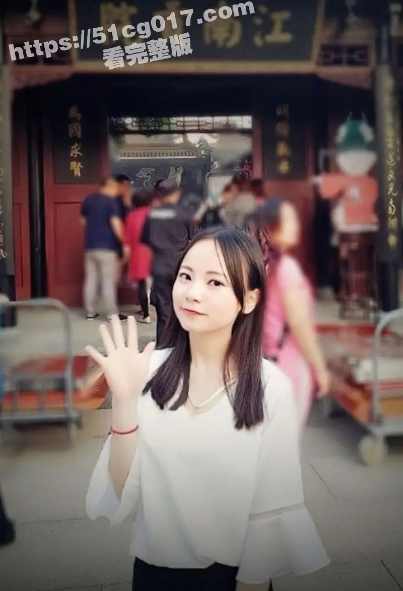 浙江某小学的清纯音乐教师 钱雯婧 结婚前夕惨遭前男友报复 将二人不雅做爱视频全网泄露流出! 图5