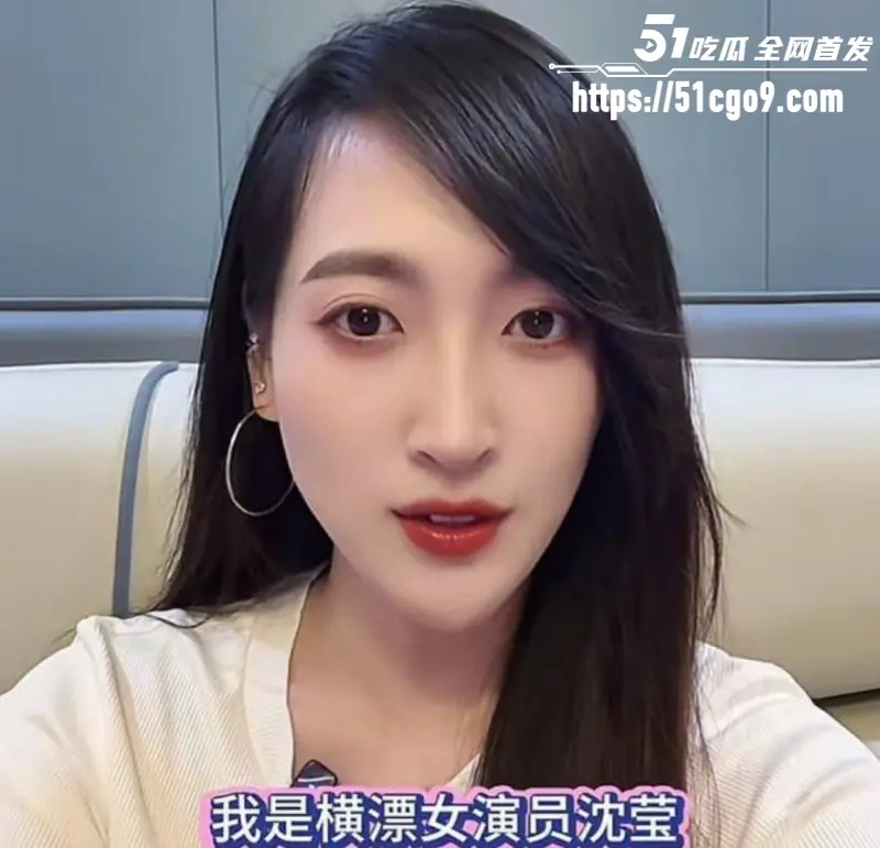 横漂女演员 沈莹 明码标价被迫陪睡 视频流出遭到恐吓 娱乐圈潜规则再度引发热议! 图16