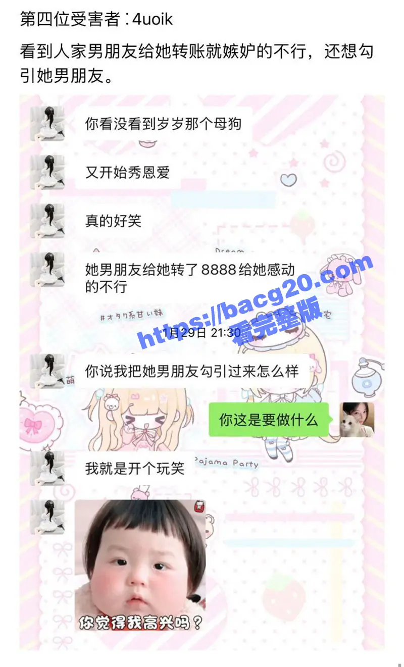 瓜友紧急避雷!河南生化母体 邓芳桂 艾滋病梅毒双BUFF 全国各地乱飞 恶意传播病毒报复社会 图19