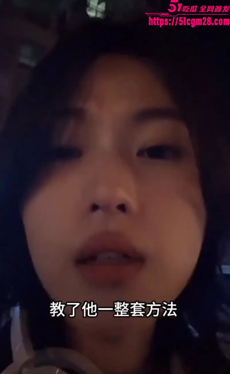 反差女神 桃姐 现身讲述接吻技巧 让你找到最容易让女人沦陷的部位 轻松拿捏女人! 图5