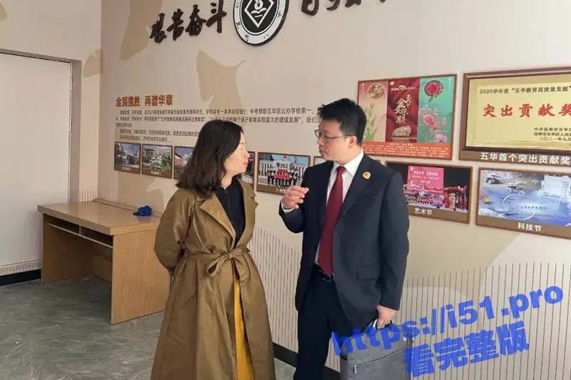 网传昆明五华区 检察院副检察长黄波克 出轨包养小三 偷拍视频泄密被曝光 图1
