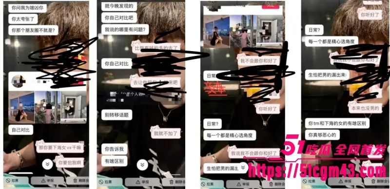 澳洲UQ留学生 李某某 人设崩塌 兰州软饭男傍富婆发私密照炫耀 拿逝者立誓骗钱! 图14
