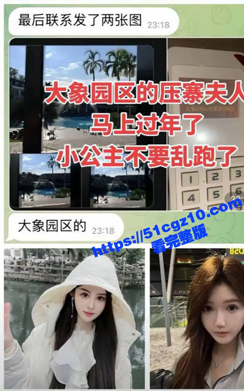 全网独家曝光！许好宁和林美林在园区内部视频！被吴岳霖卖到妙瓦底恒生一期 被开火车视频流出 图4