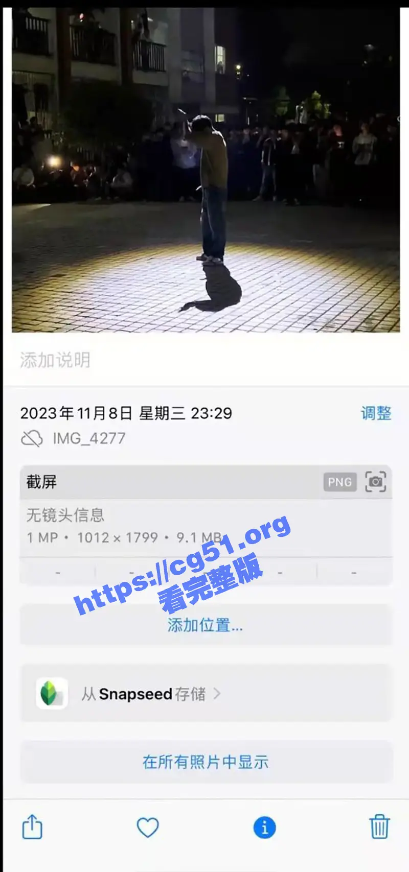 纯爱战士轰动全校!安徽 芜湖职业技术学院 男生与女友相恋七年被分手 所有宿舍都疯狂了! 图1