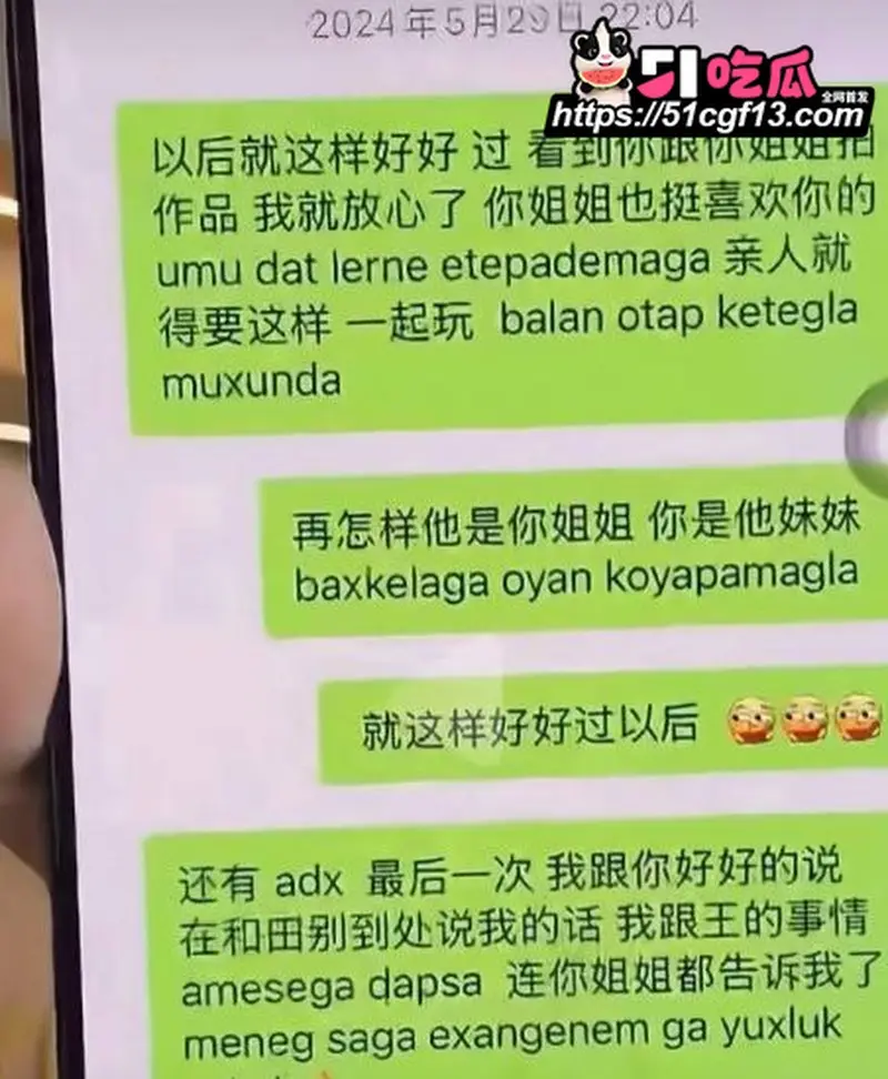 新疆网红拉拉 王小萌 被女友曝多次出轨 与双胞胎玛丽开房视频疯传全网！ 图18