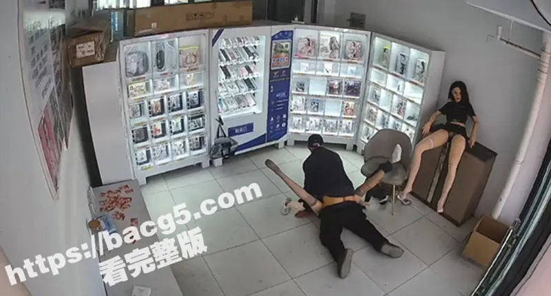 情趣用品店现场直播 监控记录一老头买充气娃娃现场验货! 图4
