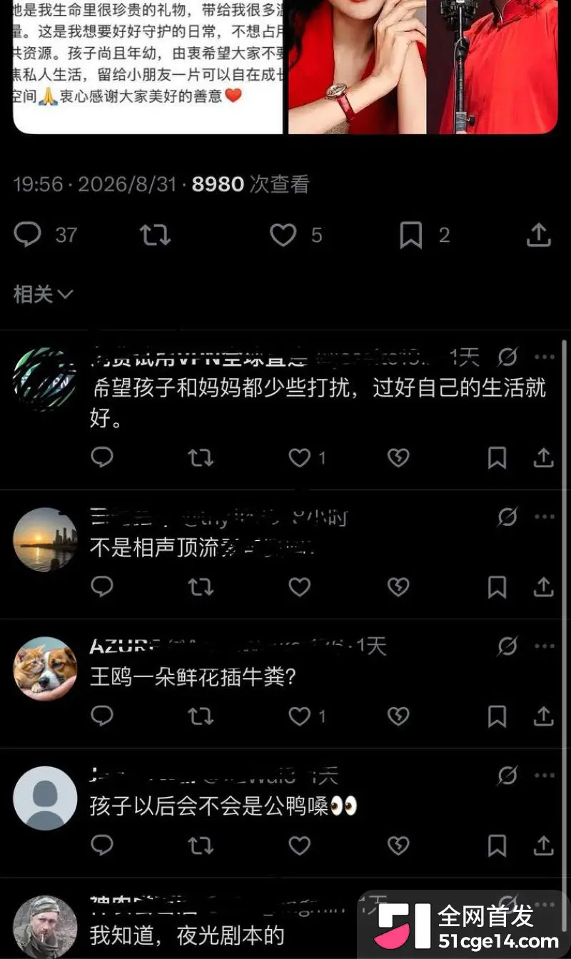 十年前夜光剧本成回旋镖 王鸥承认独自带娃 何九华认女不认妈 去父留子上演现世报! 图19