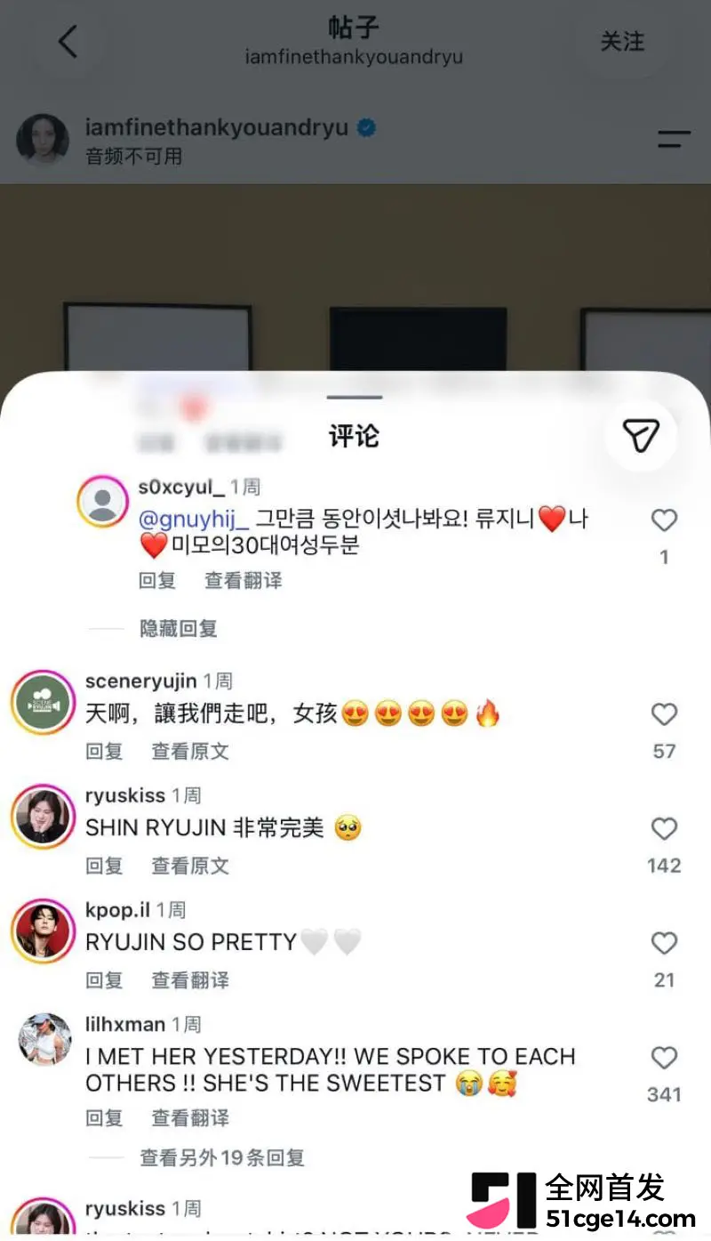 韩国知名女星 申留真 巡演时伸手扣逼惹争议 直播亲释并致歉 却被质疑跳蛋取悦金主! 图13