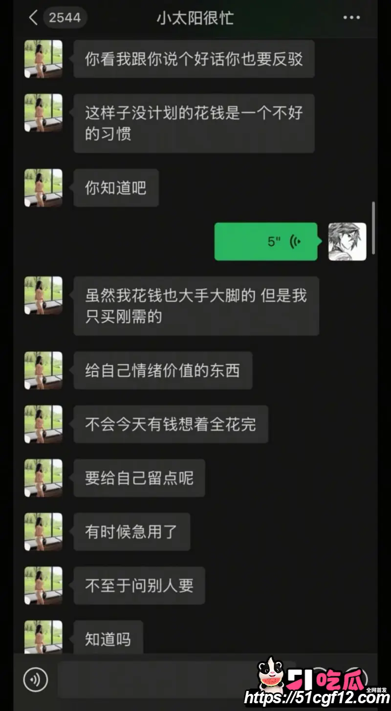 陕西渣男 秦俊男 被曝恋爱期间多次出轨 家暴打人割腕威胁 就连姐姐的伴娘都不放过? 图27