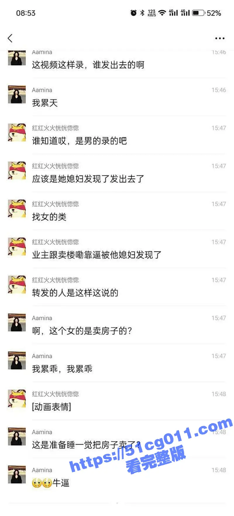 曹县翰林府大瓜后续!女销售的卖房能力果然出众 长相平平却是真骚 14分33秒自拍视频再流出! 图3