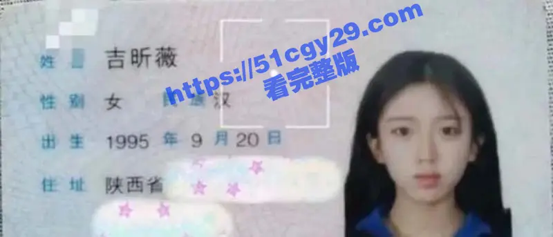 抖音千万网红 呆妹儿小霸王 首秀日塌房 前男友独家投稿爆料开房洗澡 三点全漏露脸实锤！太TM炸裂了！ 图5