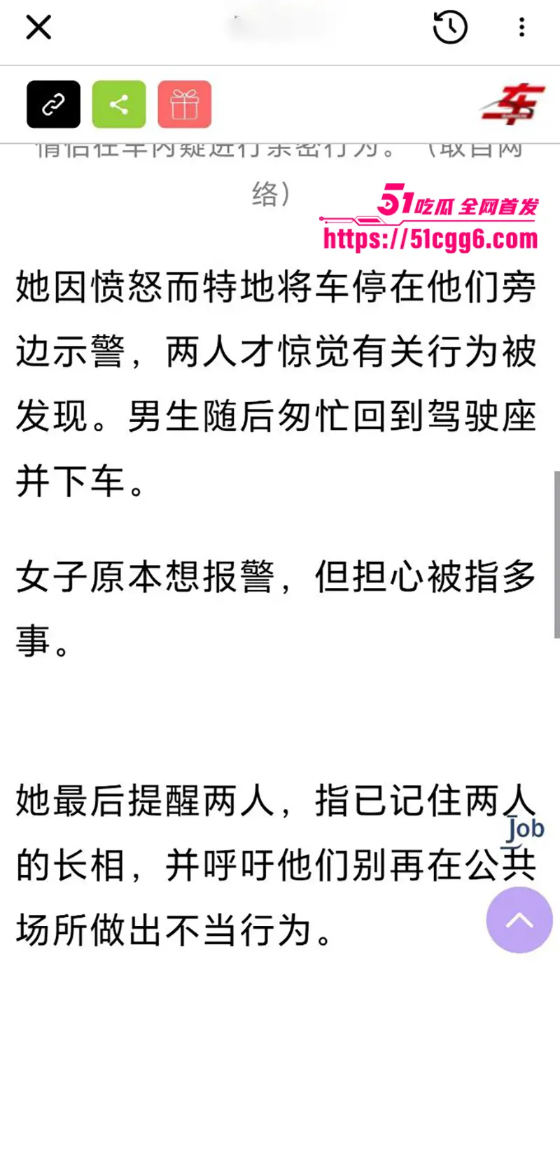 马来西亚 20岁学生情侣 商场车震遭老处女撞破怒斥 被人肉扒出更劲爆淫片 户外全裸玩撅臀爆操 粉穴被干到外翻流精! 图13