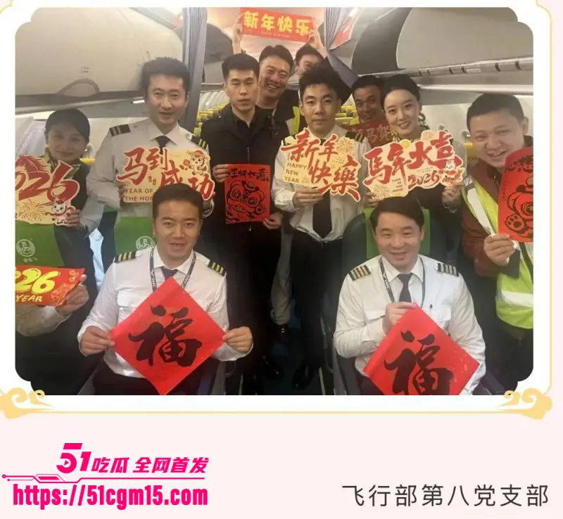 山西运城春航空少 李俊杰 婚内出轨空姐被抓现行 小三丈夫报复怒割生殖器 惨烈现场引发围观! 图8