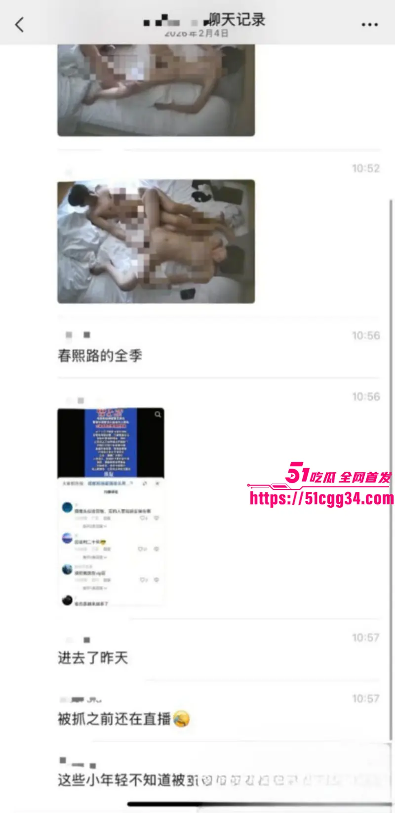 抖音博主 酷酷酷 成都全季酒店被偷拍 针孔摄像头防不胜防 情侣温存时刻被全网曝光! 图10