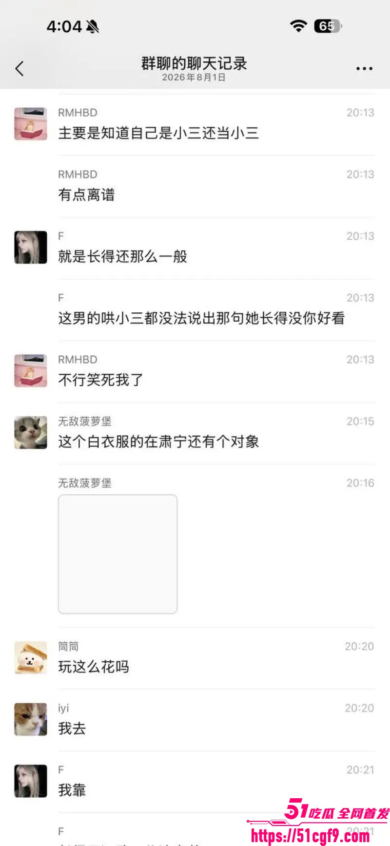 拳击健身教练出轨被抓 小三正主大街互掐 两男瞬间加入混战 现场鸡飞狗跳! 图15