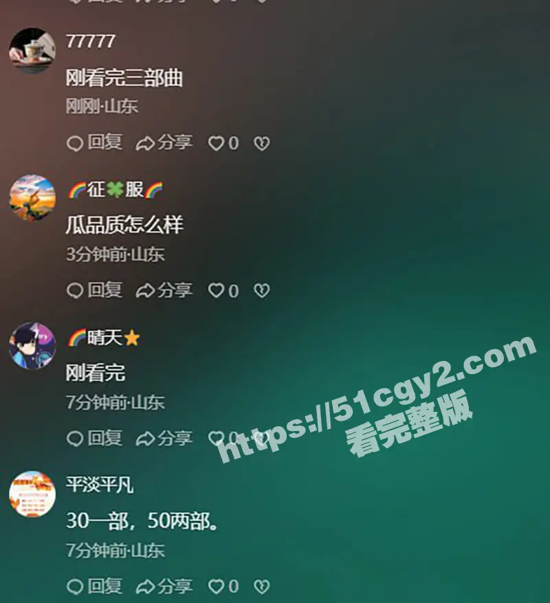 莱州沙河王木木烧烤店老板娘 被调教裸聊自慰视频流出 电动吸水泵人称喷泉小镇! 图7