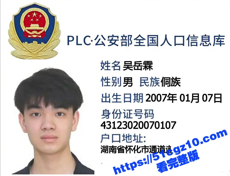 全网独家曝光！许好宁和林美林在园区内部视频！被吴岳霖卖到妙瓦底恒生一期 被开火车视频流出 图3