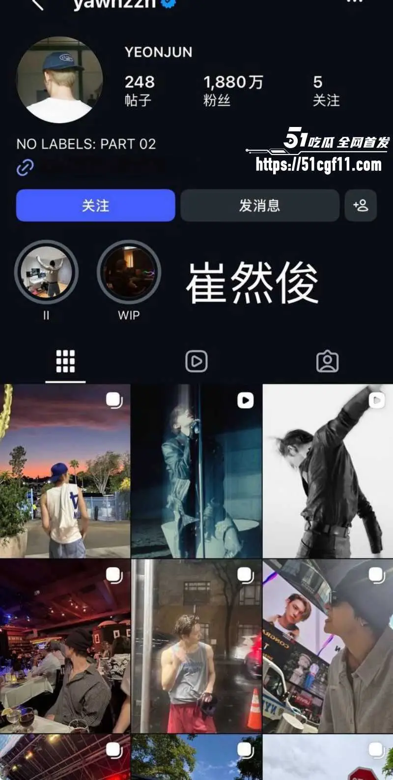 韩国TXT团员 崔秀彬 被曝出轨同性恋 脚踏多船私生活混乱 连队友都不放过! 图3
