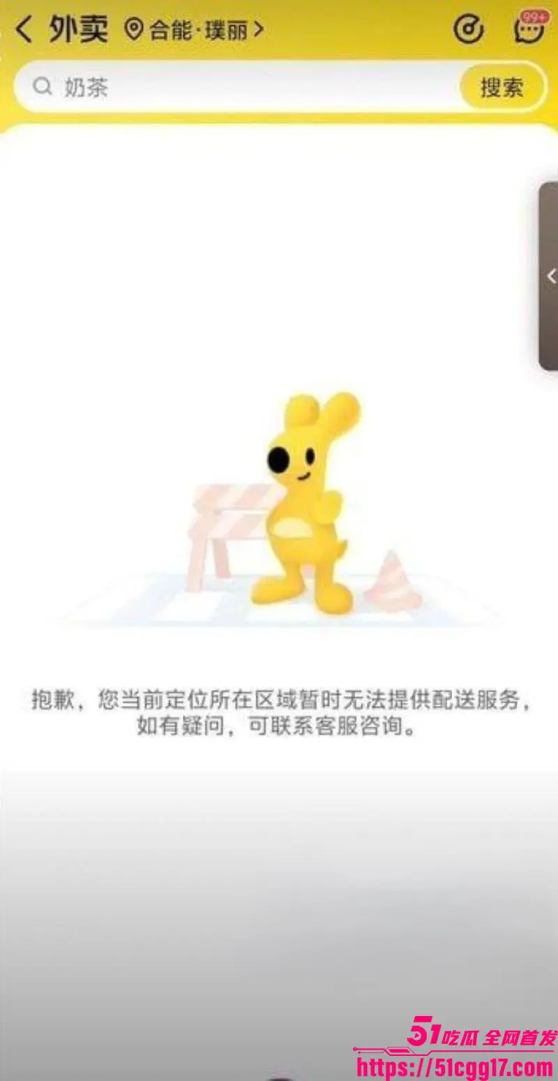 长沙外卖骑手集体抗议!合能璞丽小区双标禁骑车 数百兄弟跨平台集结鸣笛围堵 万人黄袍加身cos皇帝 令全网震惊! 图3