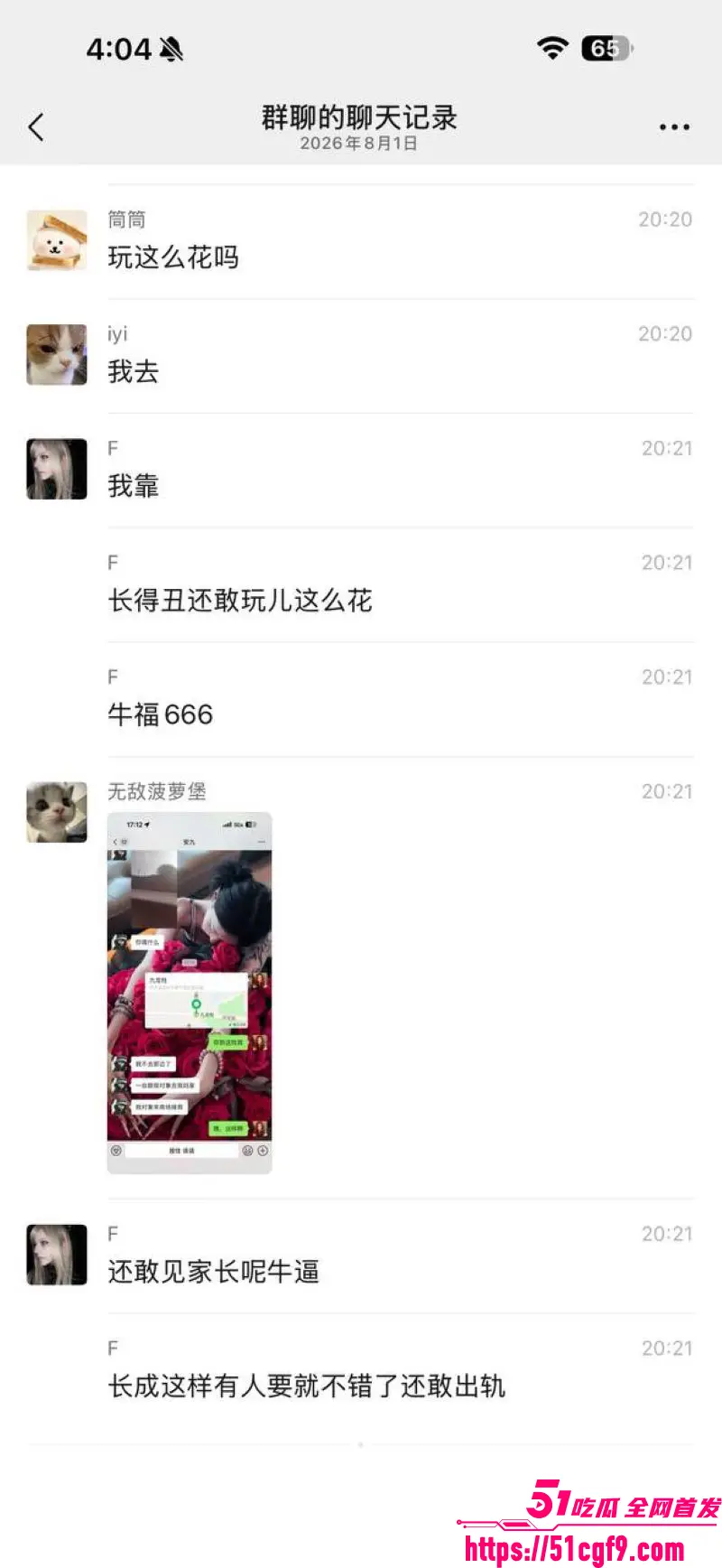 拳击健身教练出轨被抓 小三正主大街互掐 两男瞬间加入混战 现场鸡飞狗跳! 图16