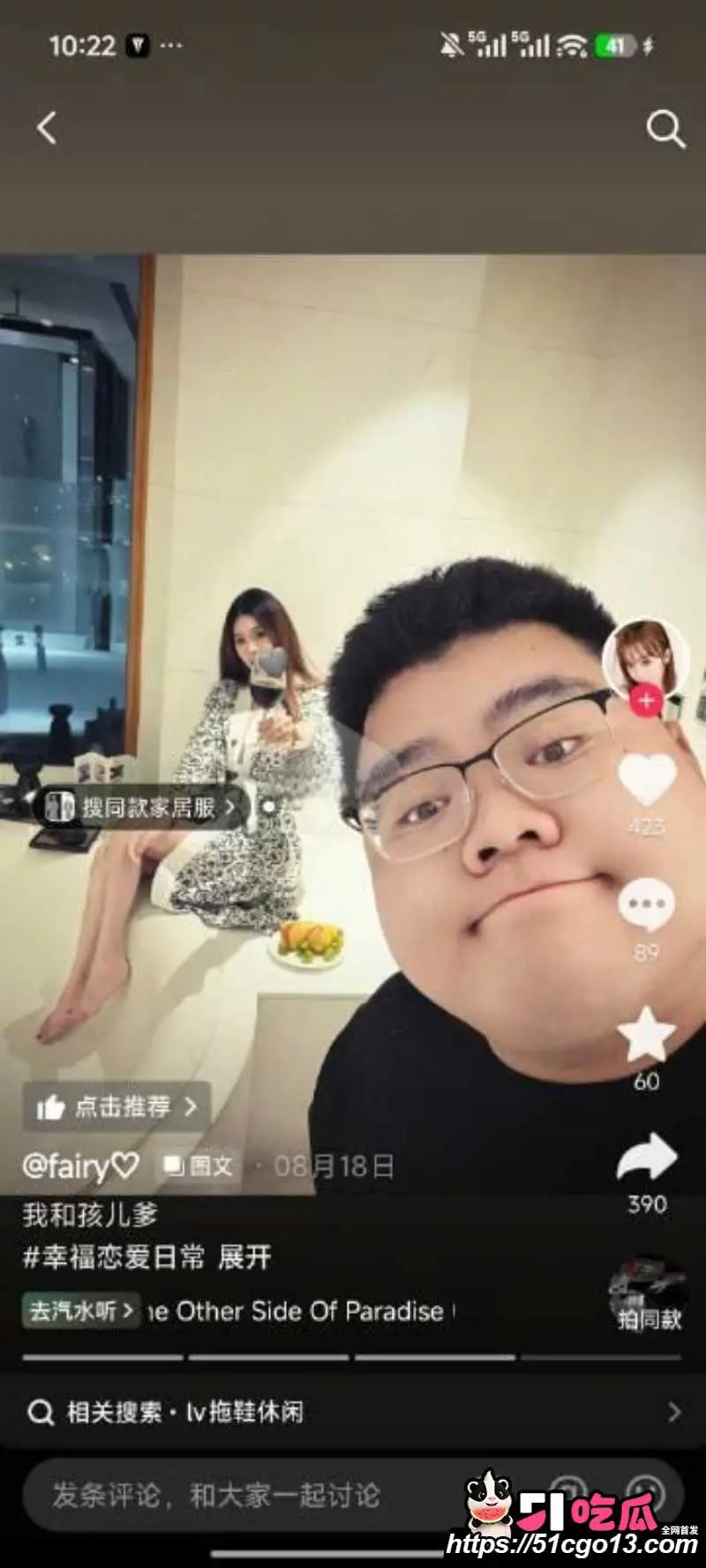 抖音滕王阁情侣大瓜 肥腻富哥晒美艳娇妻 网友开盒认人 难道这就是赛级接盘侠? 图4