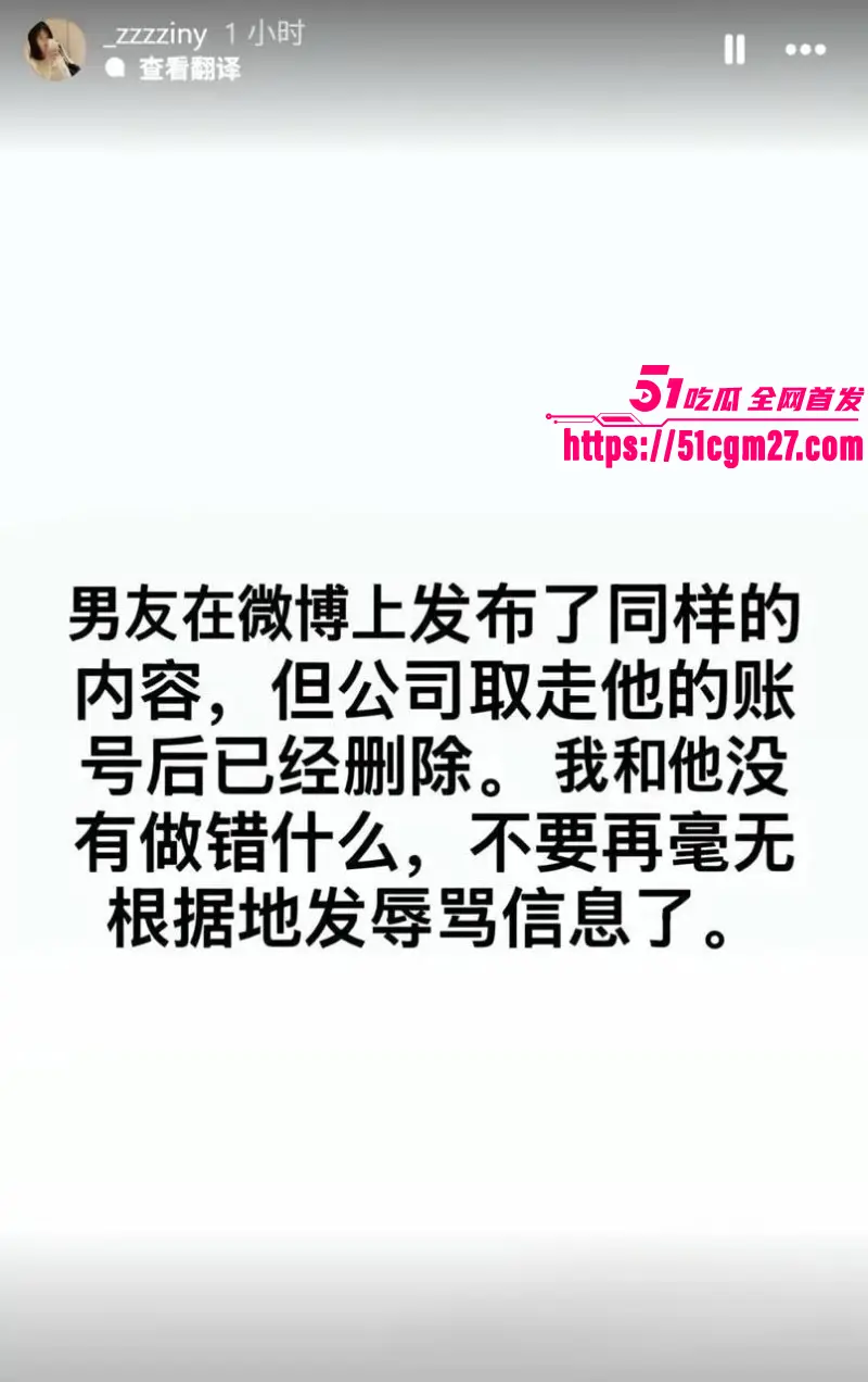 IG职业选手 Rookie 女友撕逼事件 揭露前任大量猛料 不料被其曝光不雅私拍! 图13