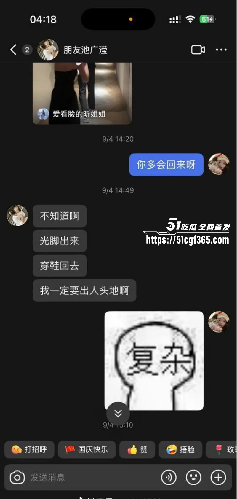 内蒙古21岁女孩 池广滢 远赴埃及失联自愿参与电诈绑架 背刺哄骗闺蜜出国绑架勒索 大量聊天记录曝光！ 图23