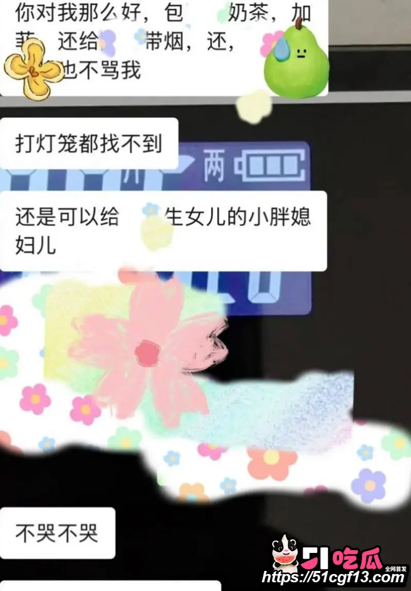 昆航飞行员 廖源 恋爱期间多线出轨 对女友威逼利诱 事件细节曝光震碎三观! 图13