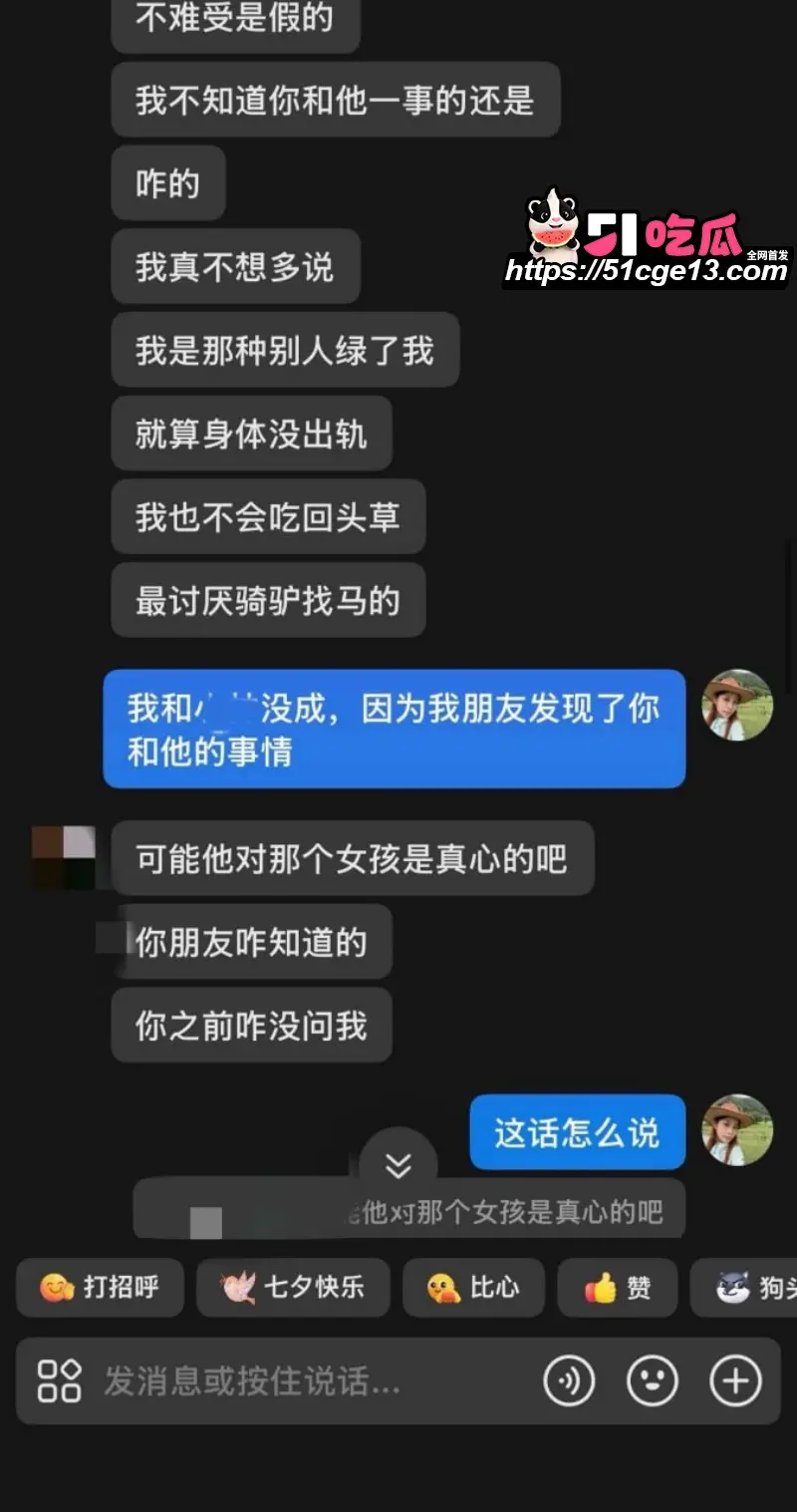 南昌梅岭马术俱乐部 林浩然 人设崩塌知三当三 拿假证多线出轨被全网曝光！ 图10