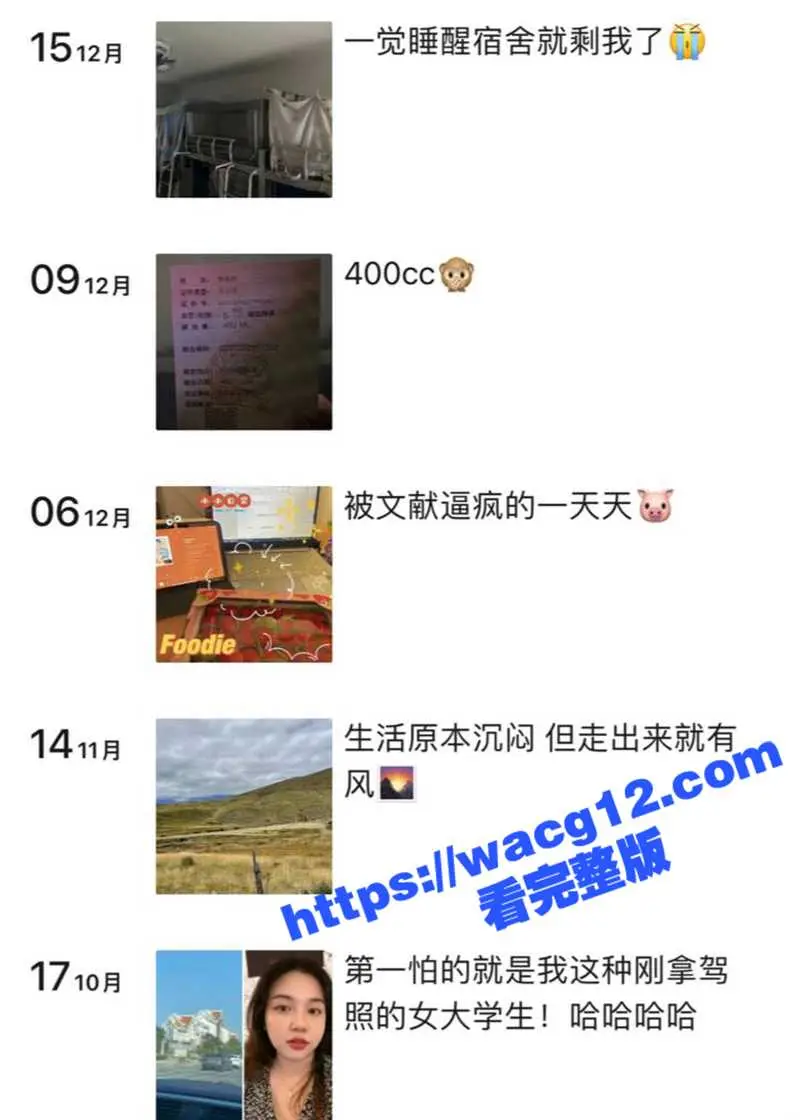 广西财经学院再现桃色事件!校园波霸女神 唐咏婷 被曝隐私丑闻 淫荡揉奶私拍在网上疯传! 图4