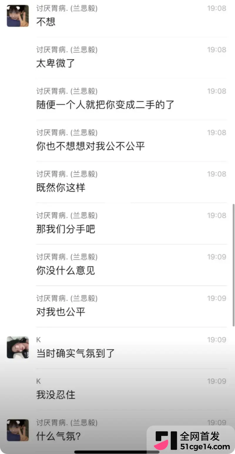 山西孝义台球助教 若若 出轨 遭男友庞博文当街持刀行凶致死 出轨视频全网疯传! 图18