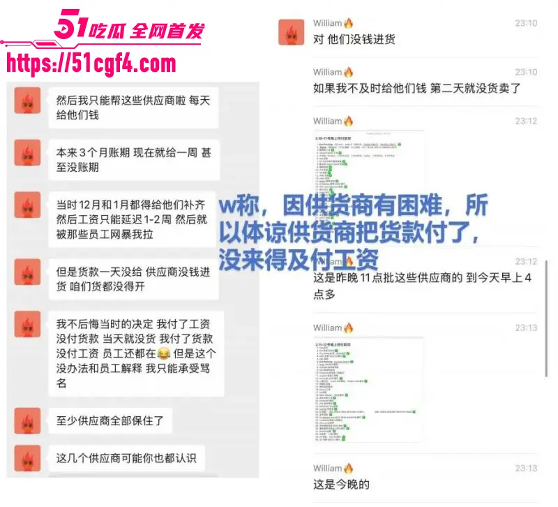澳洲悉尼William快餐店 曝出大瓜 老板女厕偷拍潜规则员工 被前妻曝光全网刷屏! 图6