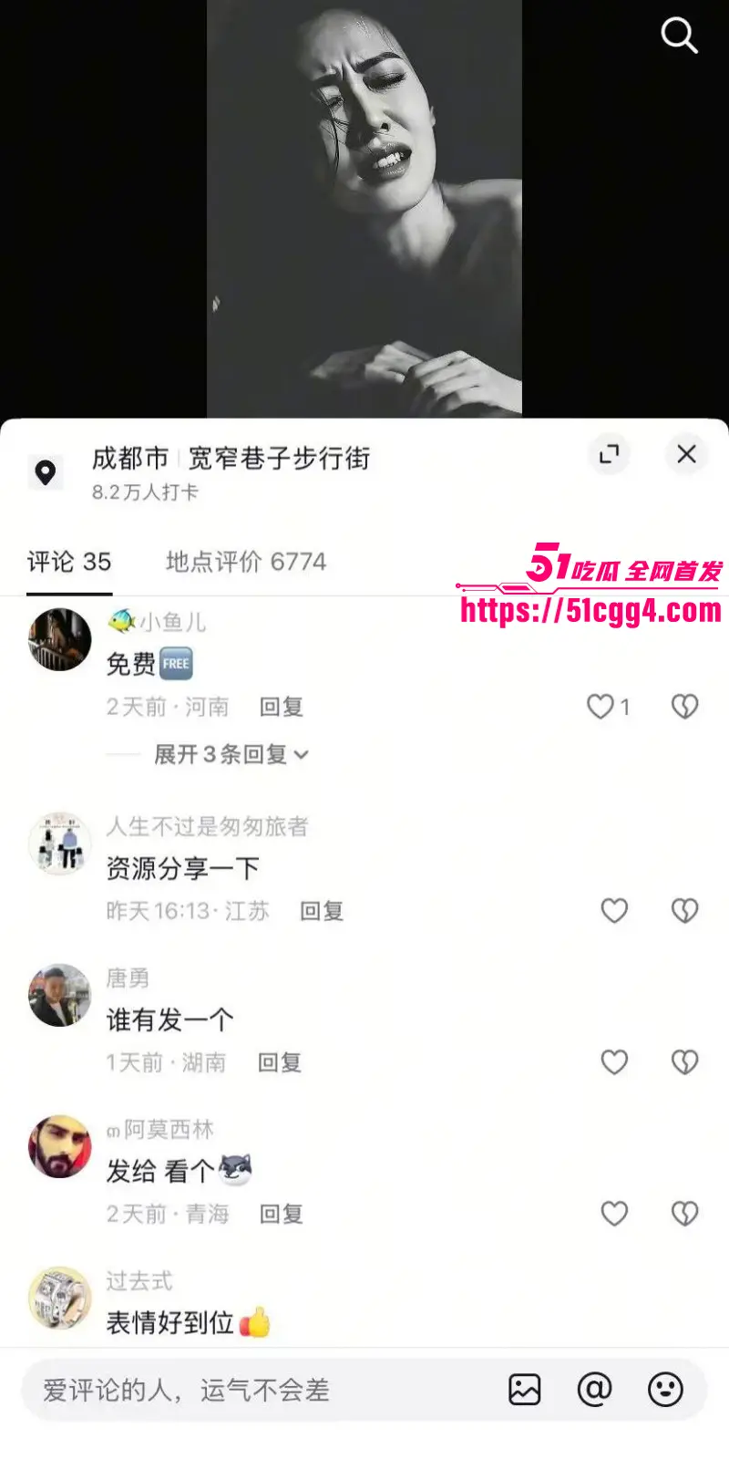 抖音爆火图 酷狗张嘴女孩 仅一个表情就让无数网友为之疯狂 眼镜御姐高潮快感中展示淫靡骚脸! 图4