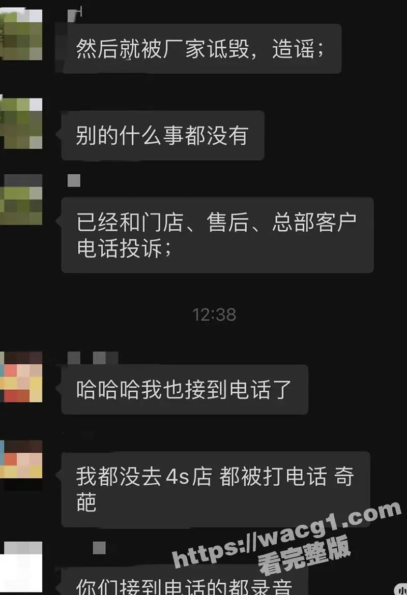 比亚迪方程豹 车主们怒了！提车仅2天 突然爆降5万元 据总经理说：是因为7月销量不足2000辆而降价！ 图8