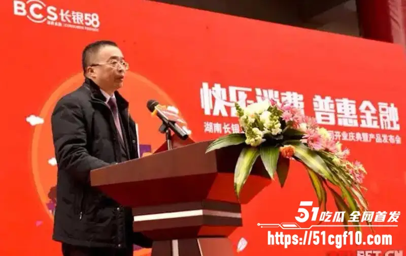 湖南长沙副市长 付胜华 惊天黑料 利用侄女官场陪同各大领导 贪污数百亿引发全网热嘲 图13