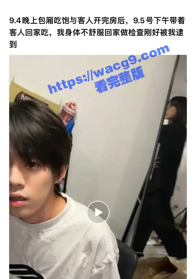 广州女DJ李佳焰 与男友交往期间出轨 被着男友与老板上床 和05年小孩包房偷吃 完事打包回家被男友抓包曝光视频! 图15